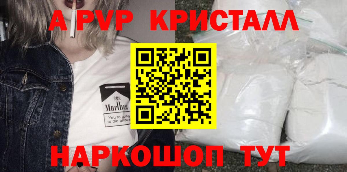 Alfa_PVP VHQ  A-PVP СК  Вход с VPN  Alfa_PVP VHQ  APVP  Кондопога 