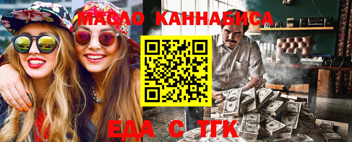 Canna-Cookies марихуана Кондопога