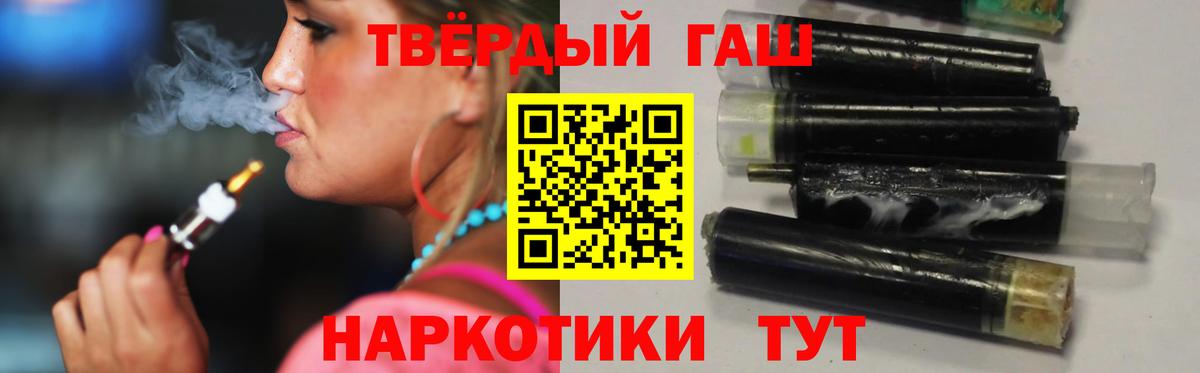 ГАШ ice o lator  Вход с VPN  Кондопога 