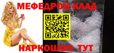 COCAINE Ангарск