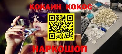 метадон Анапа