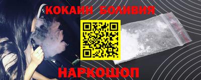 мяу мяу мука Анжеро-Судженск