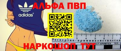 COCAINE Ангарск