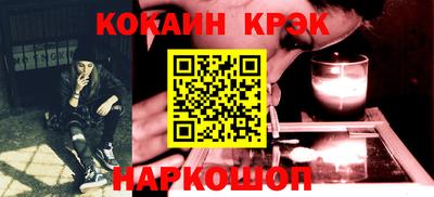 мяу мяу мука Анжеро-Судженск