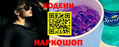 метадон Анапа