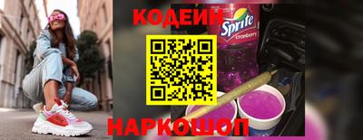 COCAINE Ангарск