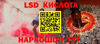 COCAINE Ангарск