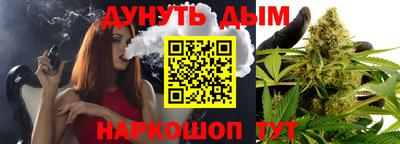 мяу мяу мука Анжеро-Судженск