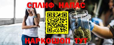 мяу мяу мука Анжеро-Судженск