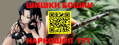 мяу мяу мука Анжеро-Судженск