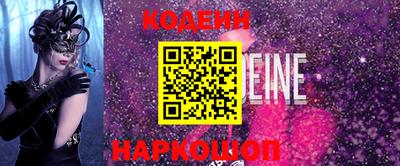 метадон Анапа
