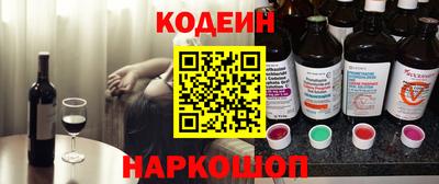 COCAINE Ангарск
