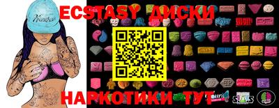 COCAINE Ангарск