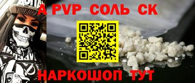COCAINE Ангарск
