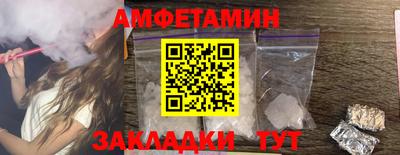 метадон Анапа