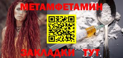 метадон Анапа