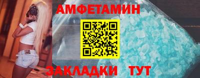 COCAINE Ангарск