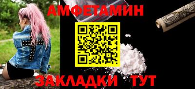 мяу мяу мука Анжеро-Судженск