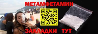 мяу мяу мука Анжеро-Судженск