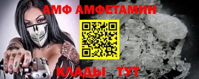 мяу мяу мука Анжеро-Судженск
