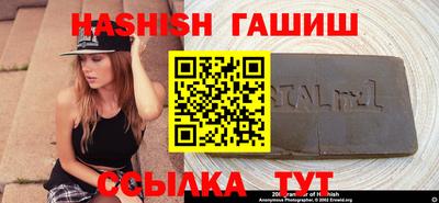 метадон Анапа