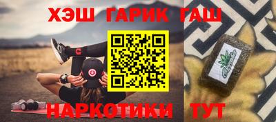 мяу мяу мука Анжеро-Судженск