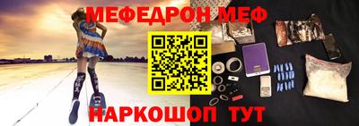 COCAINE Ангарск