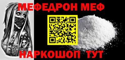 COCAINE Ангарск