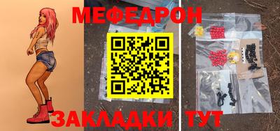 метадон Анапа