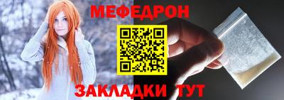 COCAINE Ангарск