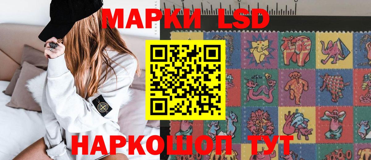   tor  Лсд 25 экстази  Кондопога  Вход с VPN  Лсд 25 экстази кислота 