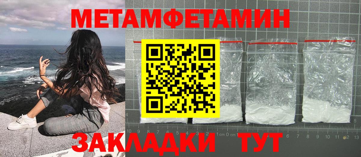 Каннабис  Cocaine  Меф   ГАШ  Кондопога  Вход с VPN  Вейп ТГК 