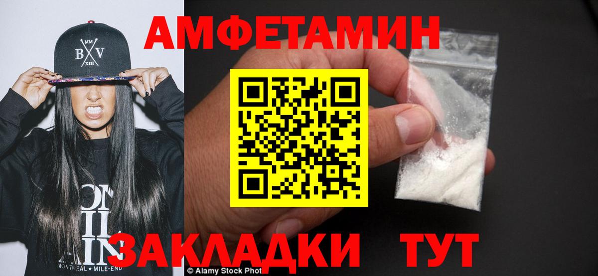 Первитин витя  МЕТАМФЕТАМИН  Кондопога  Вход с VPN  Первитин витя 