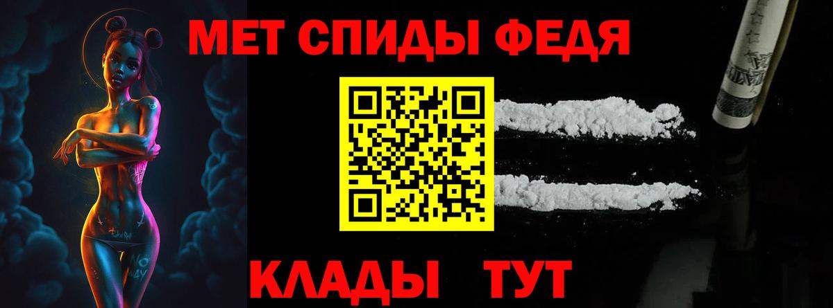 Первитин Декстрометамфетамин 99.9% Кондопога