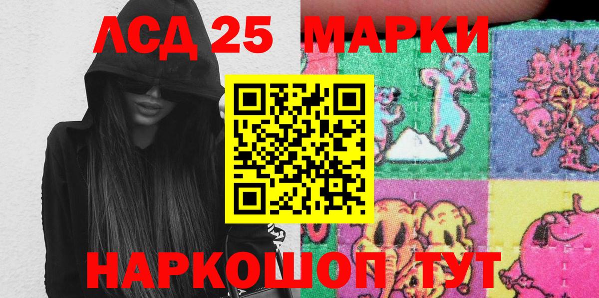 Кондопога  Марки NBOMe 1,8мг  Вход с VPN  Марки NBOMe 1,8мг 