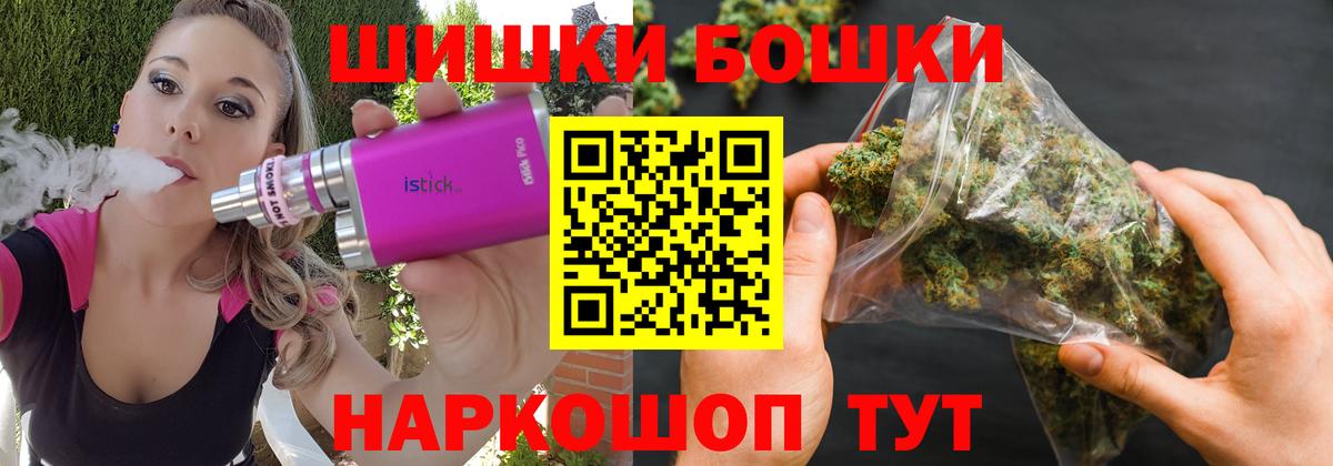 Марихуана LSD WEED  Бошки марихуана индика  Вход с VPN  Бошки марихуана планчик  Каннабис VHQ  Кондопога 
